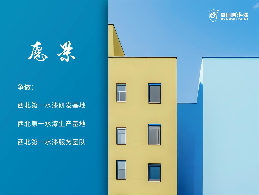 VIS視覺識(shí)別手冊(cè)